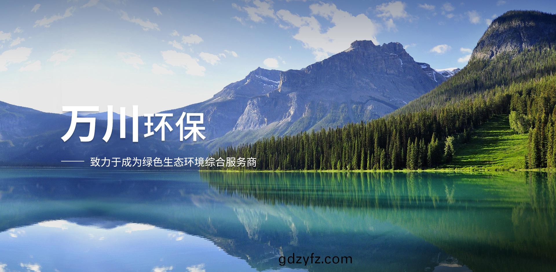 企(qi)業(ye)願(yuan)景(jing)